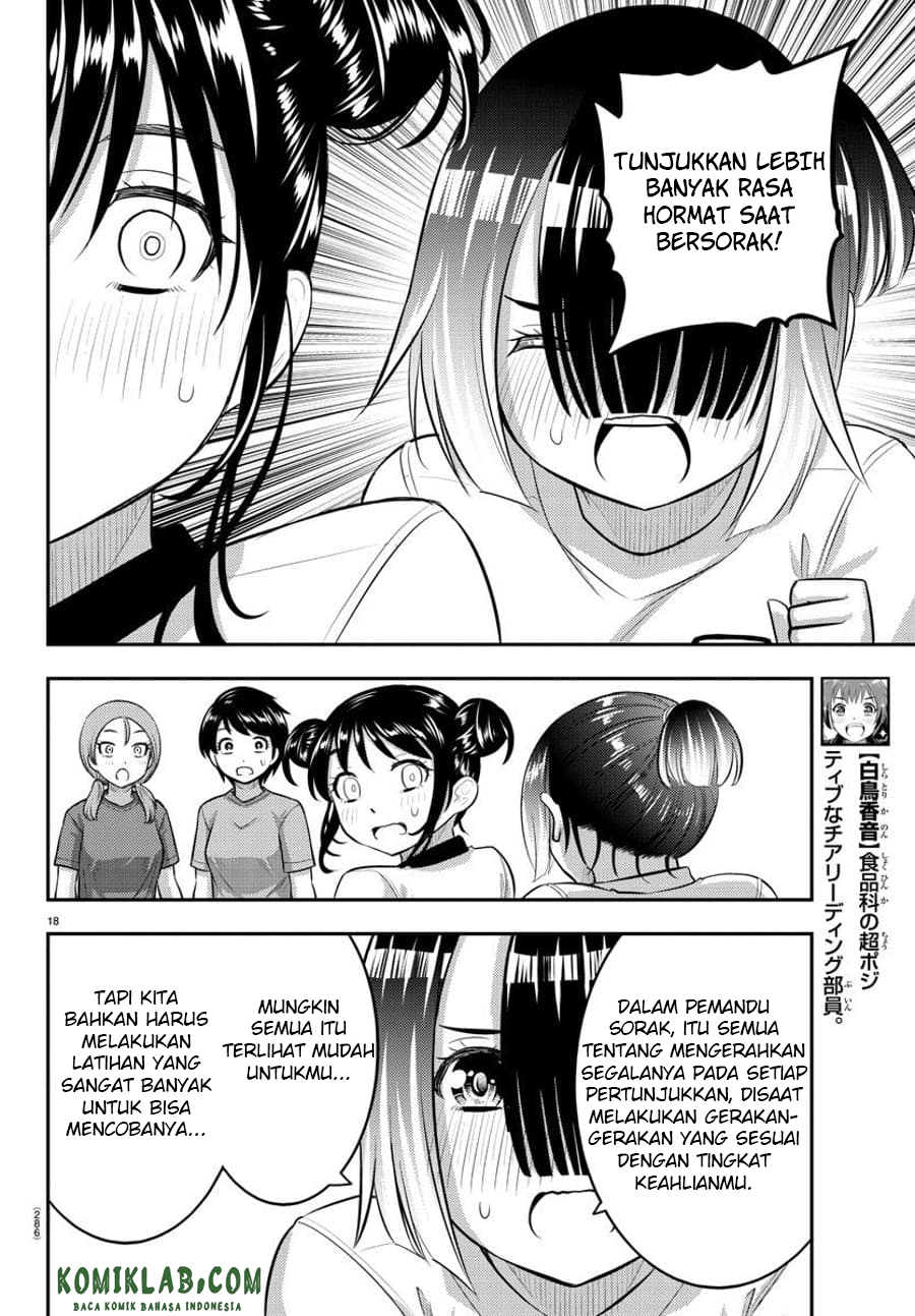 Yankee JK Kuzuhana-chan